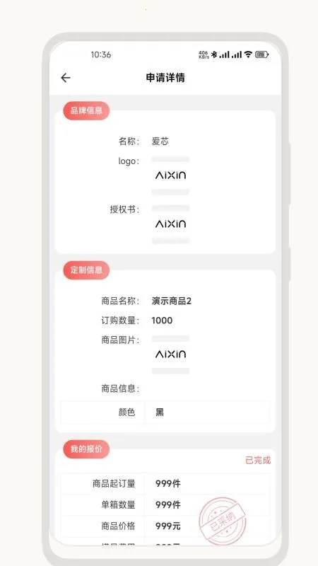 ��о��Ӧ����v2.2.0 ��׿���ͼ2