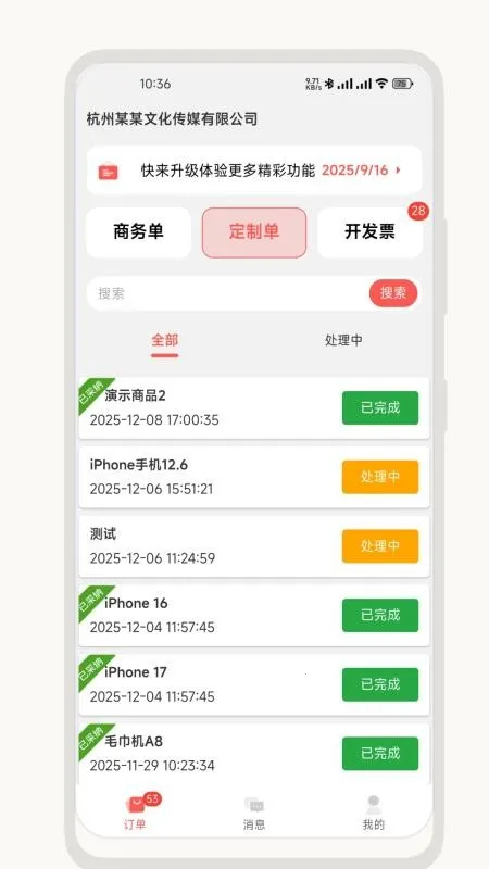 ��о��Ӧ����v2.2.0 ��׿���ͼ3