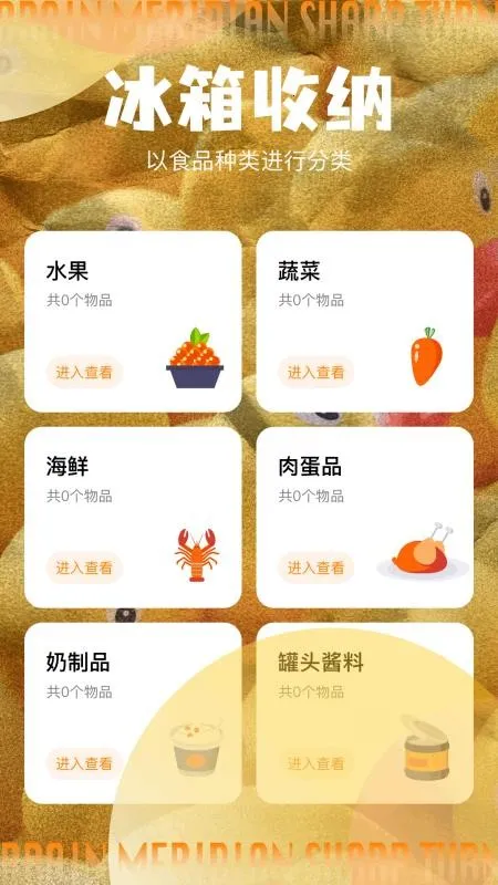 ѼѼ���ɴ�ʦʦ��׿���ֻ���v1.3 ��׿���ͼ1