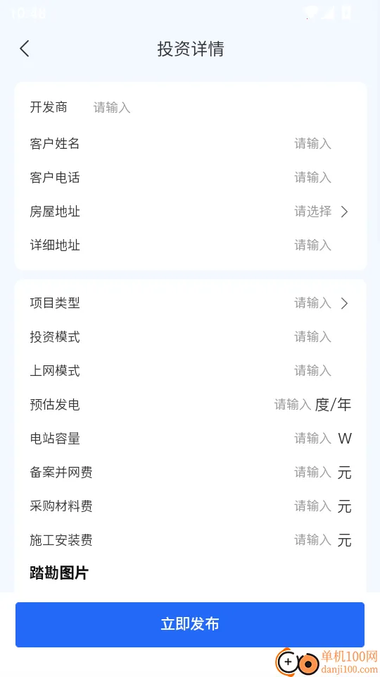 ��Ѷ����Դ��׿���ֻ���