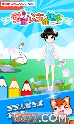 ��������Ϳɫ��v3.89.48b �ٷ������ͼ1