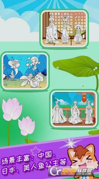 ��������Ϳɫ��v3.89.48b �ٷ������ͼ0