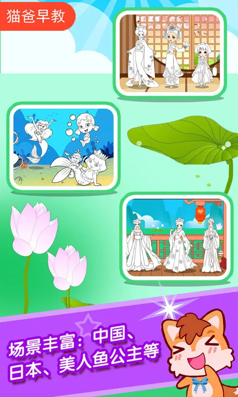 ��������Ϳɫ��v3.89.48b �ٷ������ͼ3