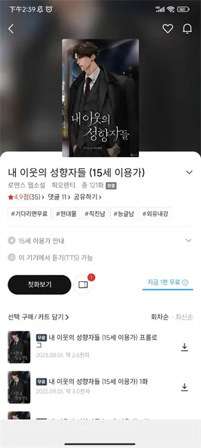 ����ridibooksv24.10.7 �ٷ������ͼ1