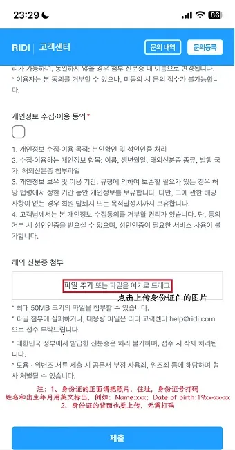 ����ridibooks