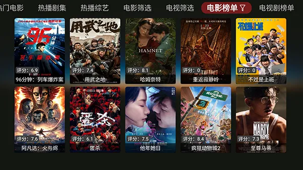 Jadeʰ��boxv0.0.0 �ֻ����ͼ0