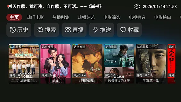 Jadeʰ��boxv0.0.0 �ֻ����ͼ1