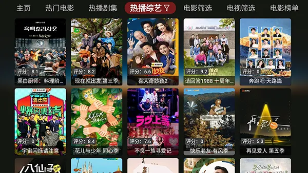 Jadeʰ��boxv0.0.0 �ֻ����ͼ2