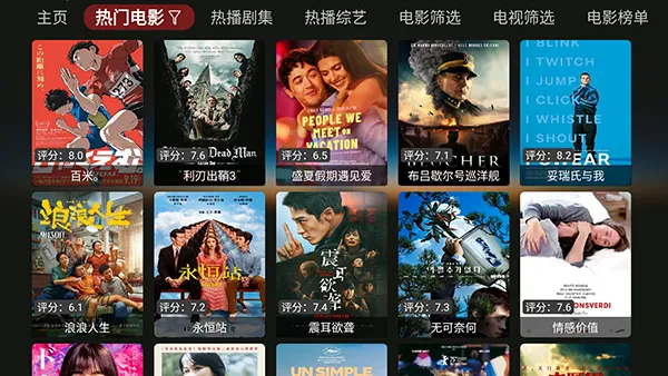 Jadeʰ��boxv0.0.0 �ֻ����ͼ3