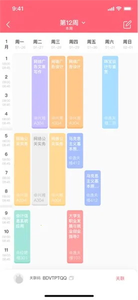 �������2026�ٷ����°汾v2.0.20210520 �ֻ����ͼ0