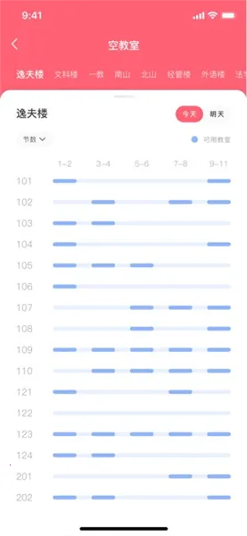 �������2026�ٷ����°汾v2.0.20210520 �ֻ����ͼ1