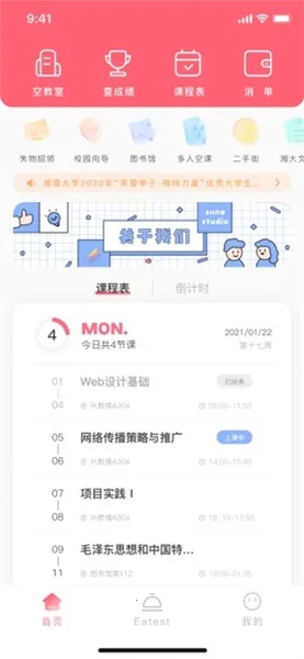 �������2026�ٷ����°汾