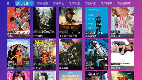 Ƚ��TV���Ӻ��������ֻ���v9.9.99 ��׿���ͼ1