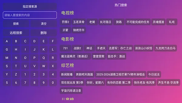 Ƚ��TV���Ӻ��������ֻ���