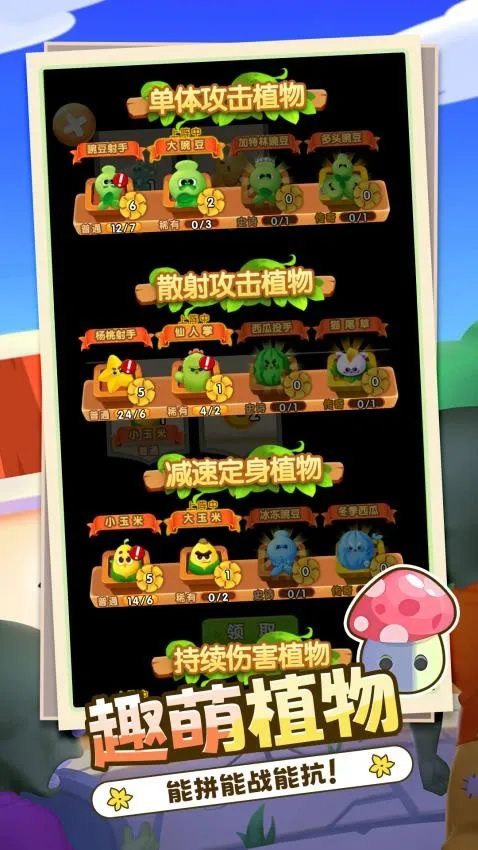 ��������ذ�׿���ֻ���v1.0.0 ��׿���ͼ3