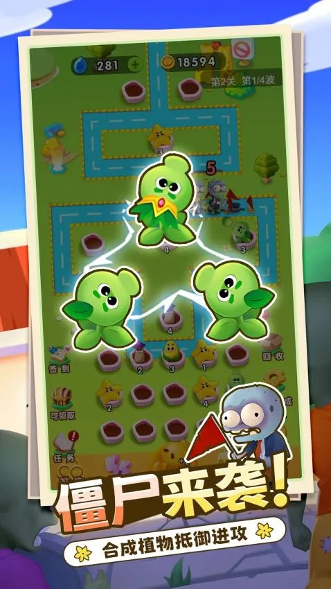 ��������ذ�׿���ֻ���v1.0.0 ��׿���ͼ2