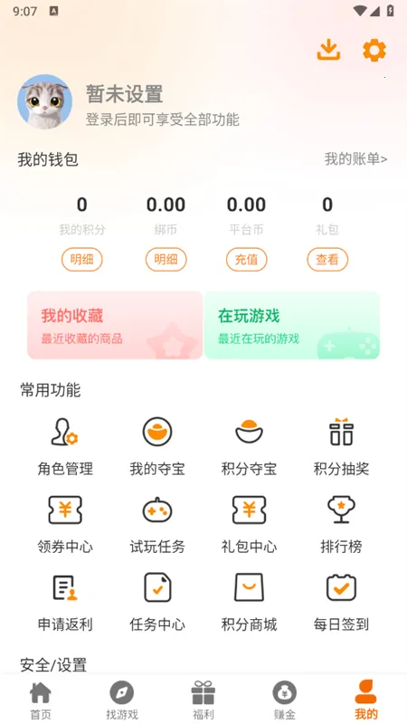 һ��������v2.1-build20241017 �ٷ������ͼ1