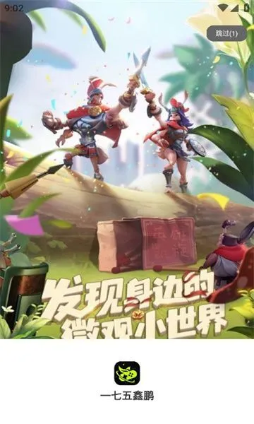 һ��������v2.1-build20241017 �ٷ������ͼ3