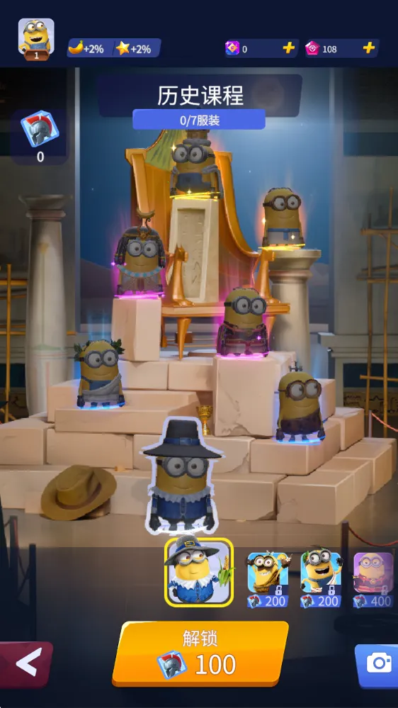 MinionRush