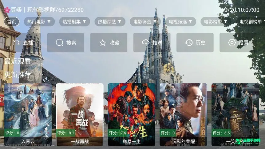 �ִ�Ӱ��2026�ٷ����°汾