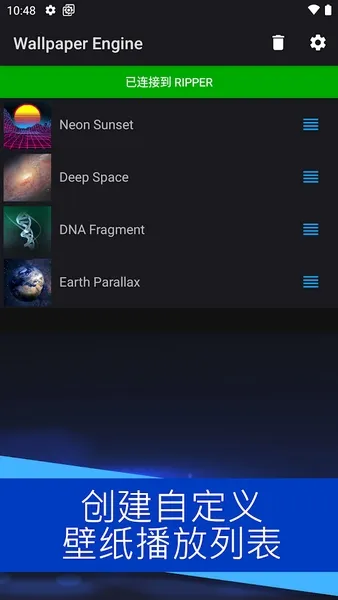 Wallpaper Enginev3.4.5 ��׿���ͼ1