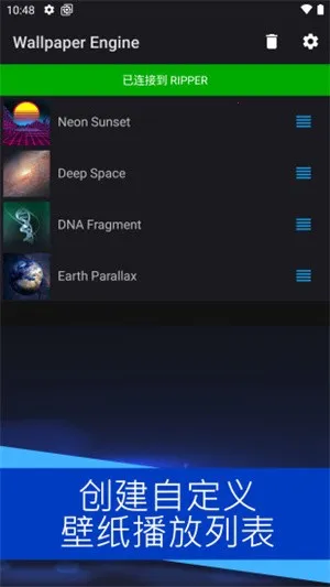 Wallpaper Enginev3.4.5 ��׿���ͼ2