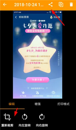 ����ɨ��2026�ٷ�����