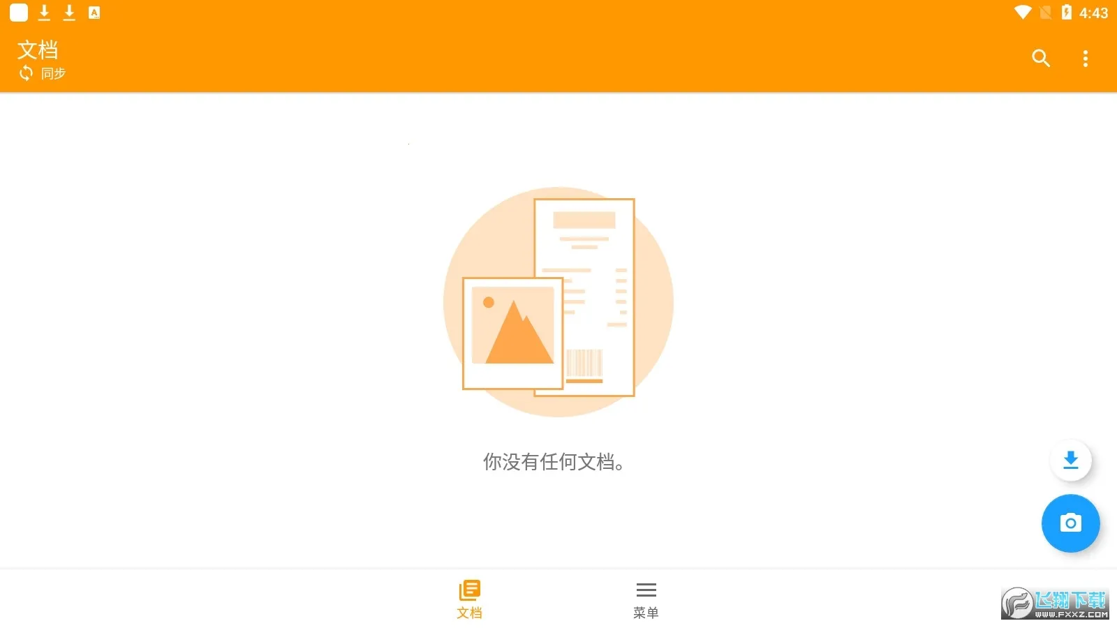 ����ɨ��2026�ٷ�����v7.10.1 ��Ѱ��ͼ2