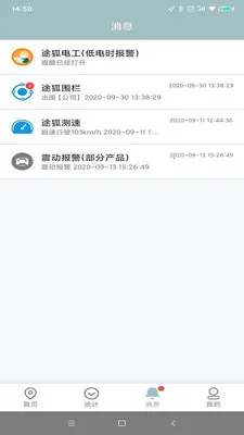 ;���ܳ�v5.4.0 �ֻ����ͼ1