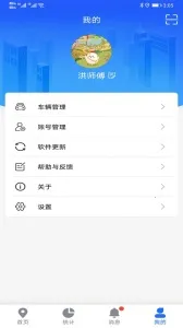 ;���ܳ�v5.4.0 �ֻ����ͼ3