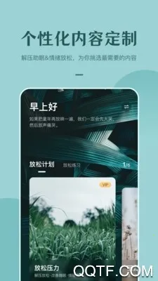 ����ڤ�밲׿���ֻ���v1.2.0 ��׿���ͼ1