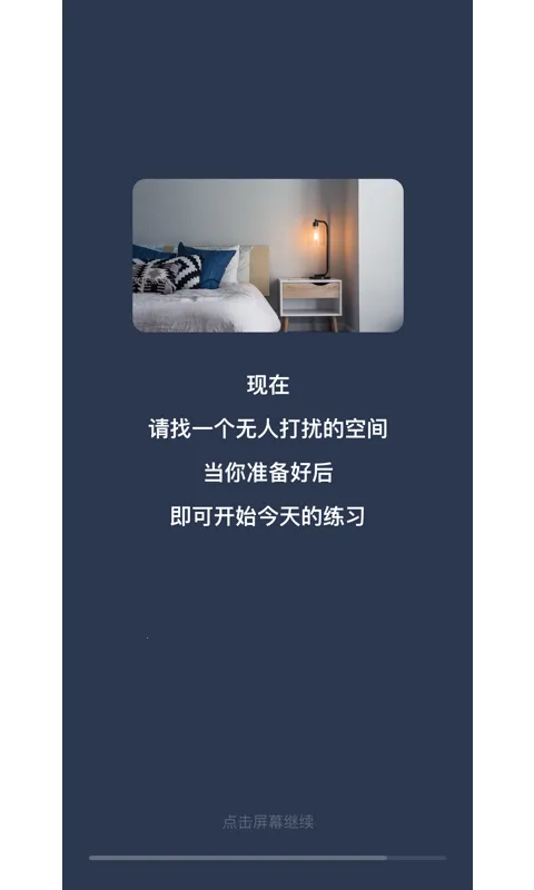 ����ڤ�밲׿���ֻ���v1.2.0 ��׿���ͼ0