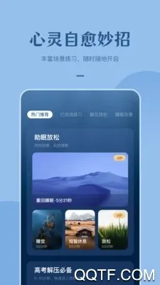 ����ڤ�밲׿���ֻ���v1.2.0 ��׿���ͼ2