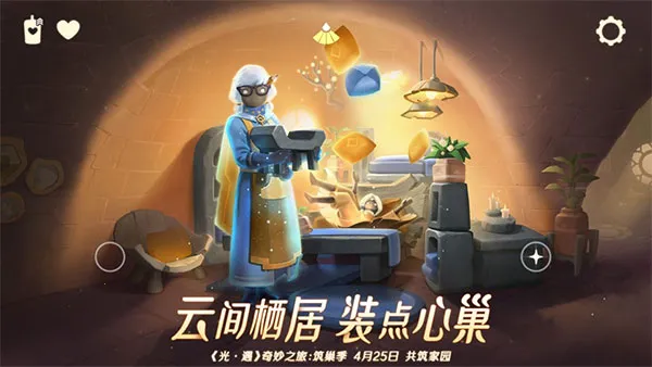 ����vivo��2026���°汾v0.14.5 �ֻ����ͼ3