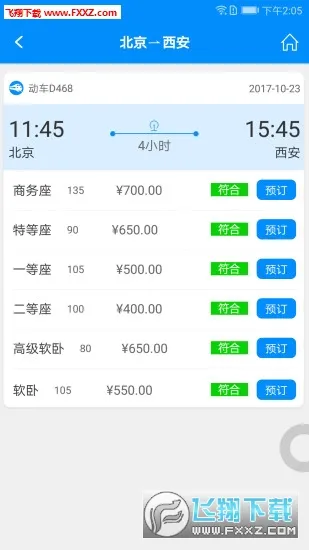 �а�2026�ٷ�����v7.73.8.0 �ֻ����ͼ0