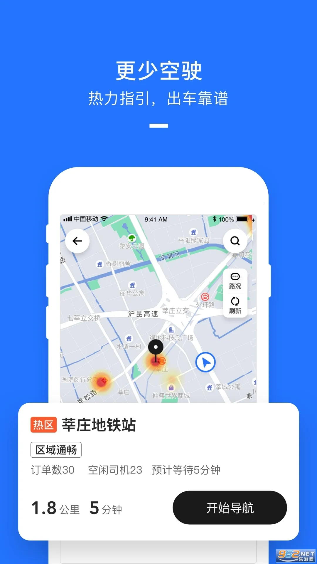 ���Ŵ�˾�������ֻ���v2.8.41 �ٷ������ͼ0