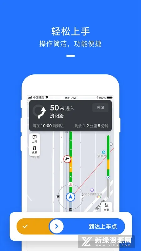 ���Ŵ�˾�������ֻ���v2.8.41 �ٷ������ͼ3