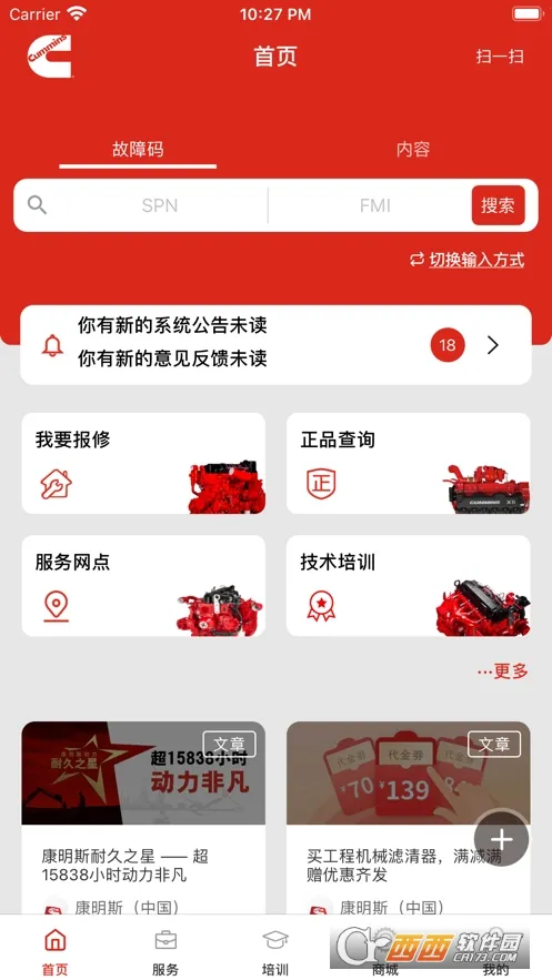 e·����˹2026���ذ�װv4.14.0 �ֻ����ͼ0