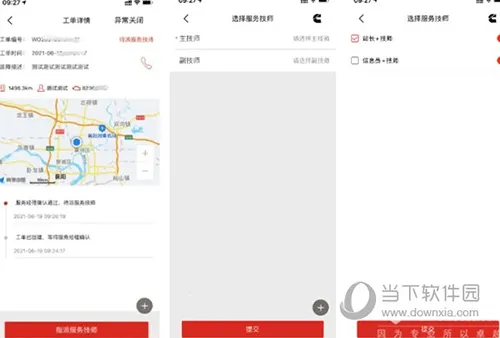 e·����˹2026���ذ�װ