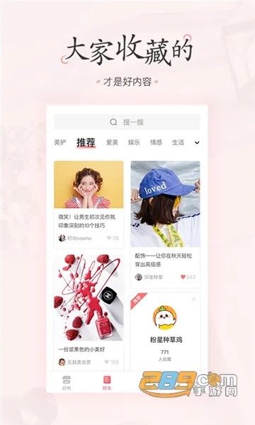 �����嵥v3.3.8.1 ��׿���ͼ2