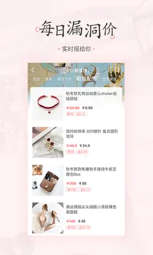 �����嵥v3.3.8.1 ��׿���ͼ1