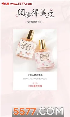 �����嵥v3.3.8.1 ��׿���ͼ0