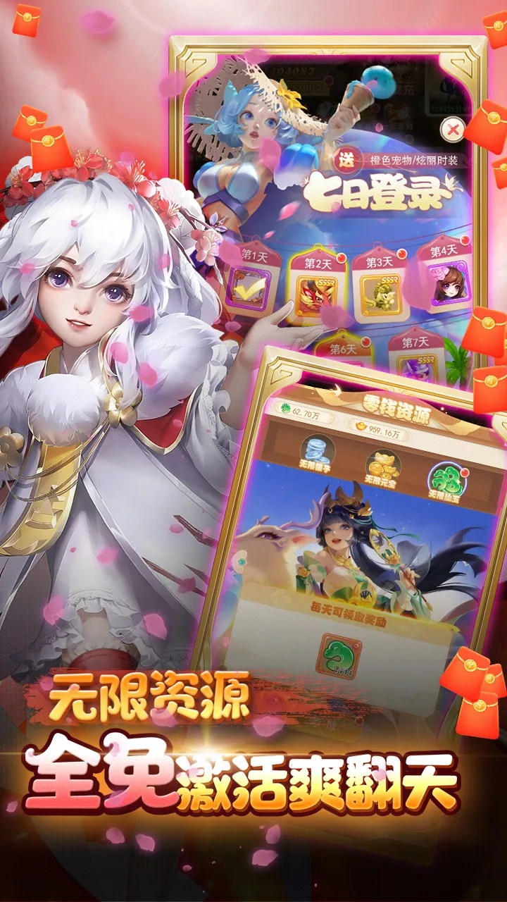 ��ս����2