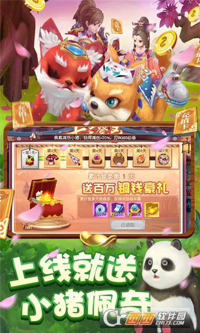 ��ս����2v1.0.0 ��Ѱ��ͼ0