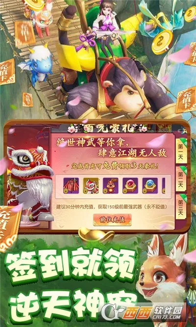 ��ս����2v1.0.0 ��Ѱ��ͼ1