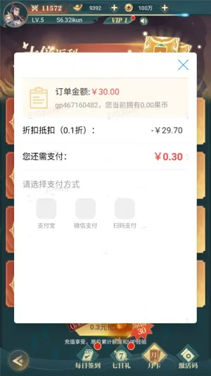 ��ս����2