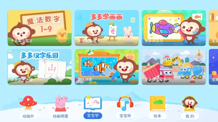 ��ද����2026�ٷ����°汾v3.9.5.0 ��Ѱ��ͼ2