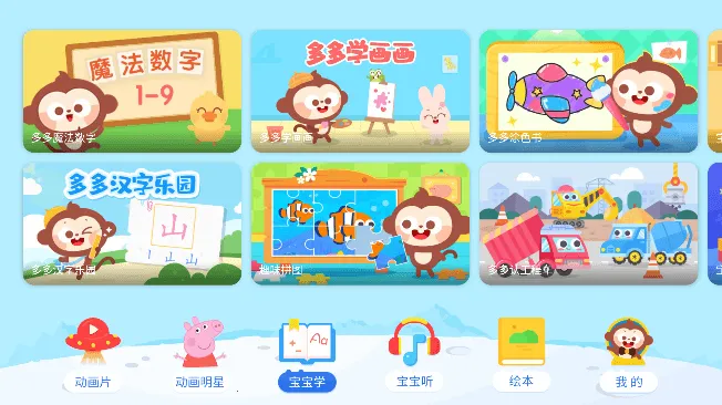 ��ද����2026�ٷ����°汾v3.9.5.0 ��Ѱ��ͼ3