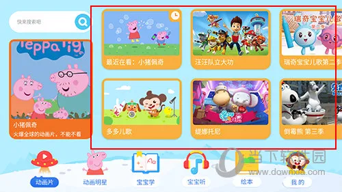 ��ද����2026�ٷ����°汾