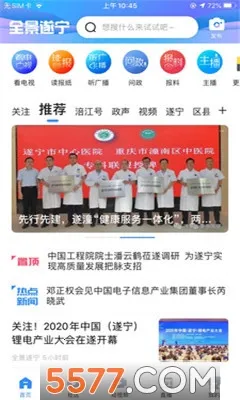 ȫ������2026�ٷ����°汾v6.0.5 �ٷ������ͼ0